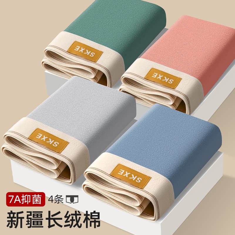 2024 Summer New Pure Cotton Men's Underwear, Individually Packaged, Single Piece Available for Dropshipping, Factory Direct Supply