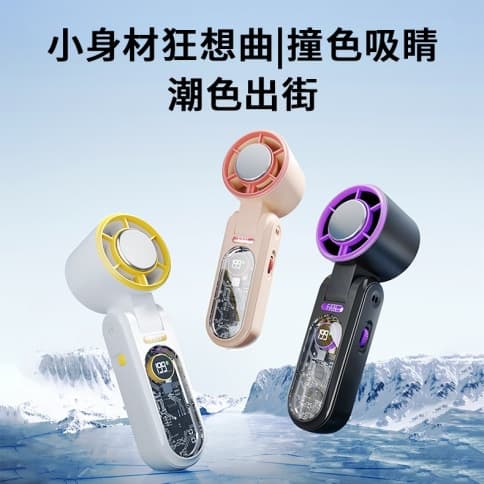 Mini Portable Handheld Fan Rechargeable Desktop USB Fan Customizable Logo Printable Gift Fan Eco-Friendly Plastic Blade