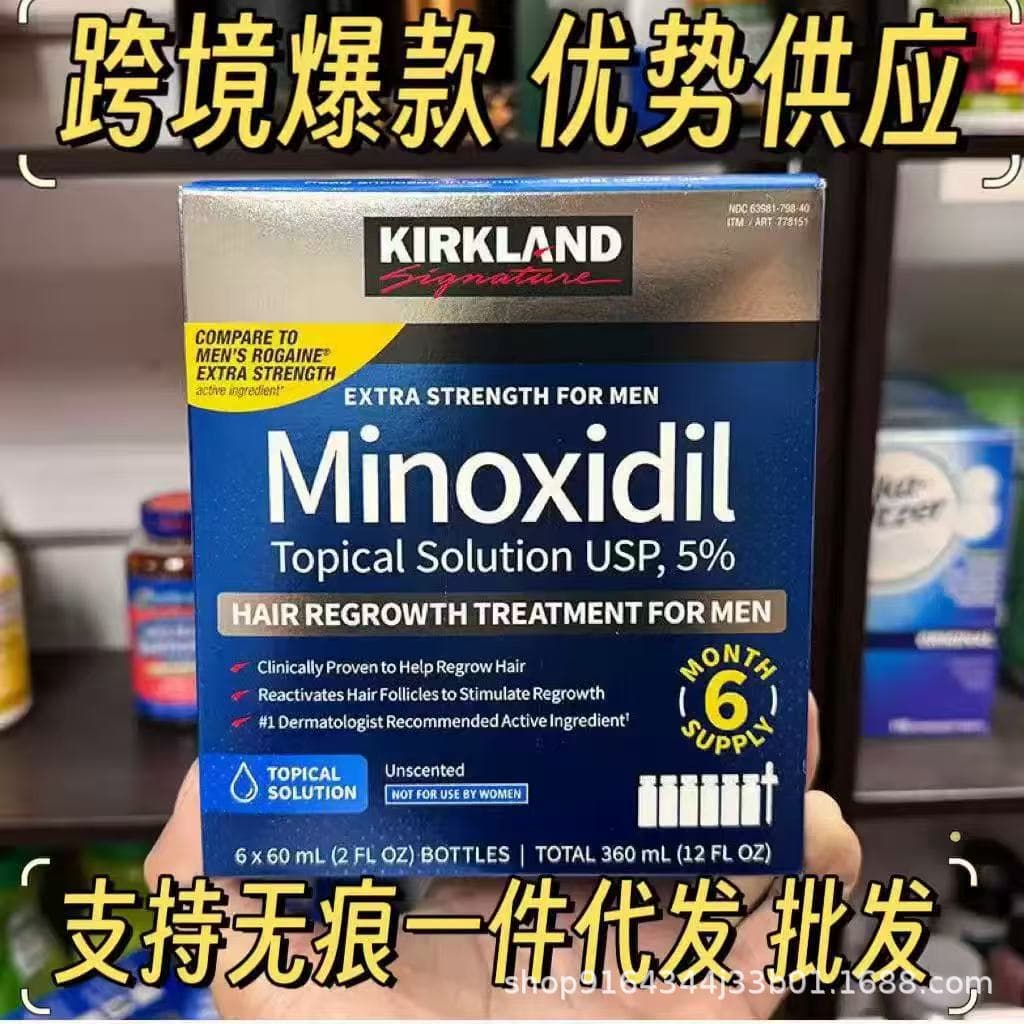 New Version Cross-border Non-Kirkland Hair Growth Serum Men's Hair Tonic Kirkland 6-Pack Set Minoxidil