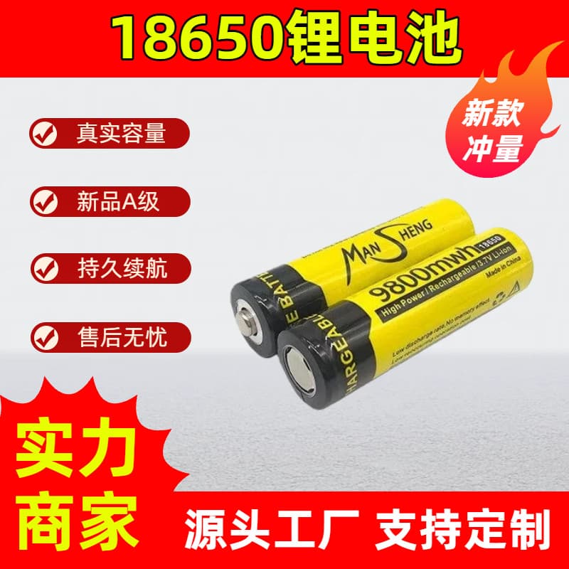 18650 Various Brands Razor Head 3.7V Lithium Battery Accessories for Electric Hair Clipper Pet Trimmer Rechargeable Battery