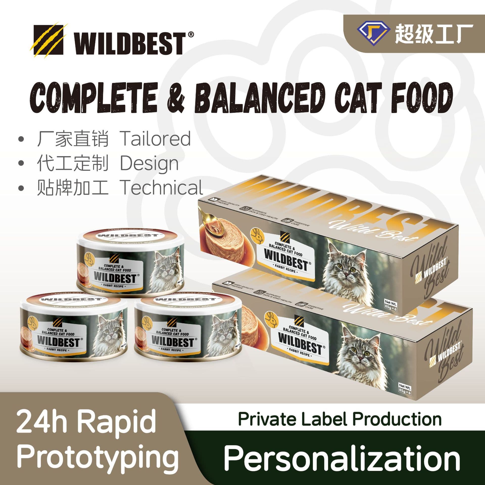 WILDBEST Rabbit Cat Canned Food Complete Meal for Stores