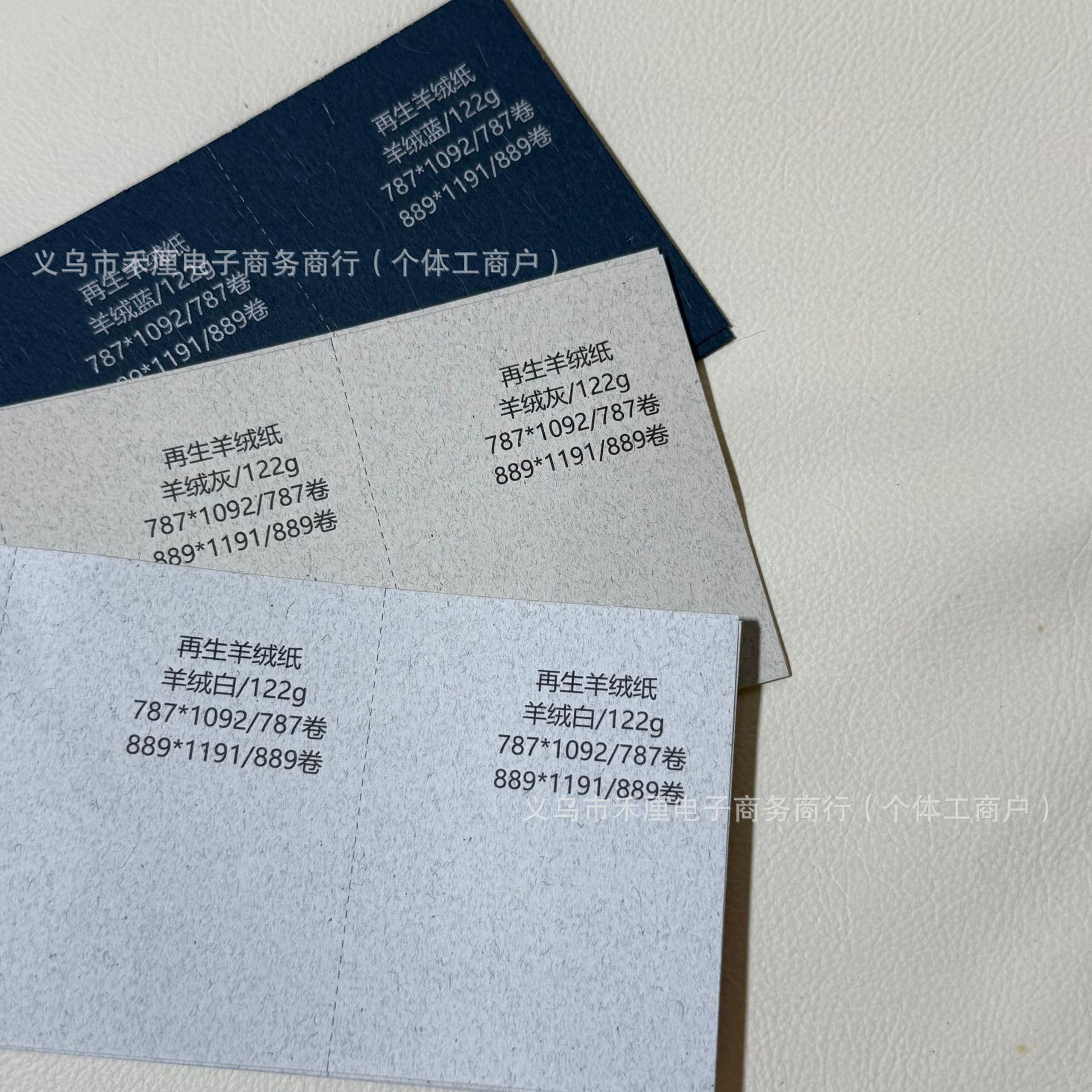 Recycled Cashmere Paper Special Paper, Art Paper Cover, Eco-Friendly Double-Sided Manufacturer Direct Supply In Stock Packaging Tag Writing