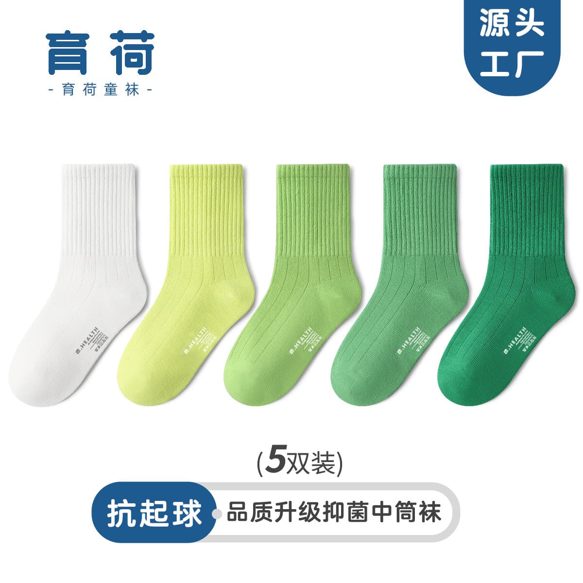 Children's socks spring and autumn cotton boys and girls medium and large children's color cotton socks spring boys sports deodorant mid-calf socks