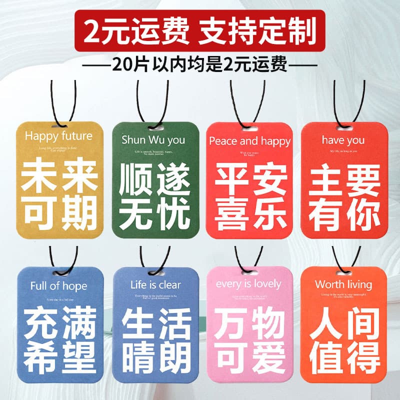 2022 New Car Air Freshener, Popular Car Scented Ornament, Long-Lasting Fragrance Decoration