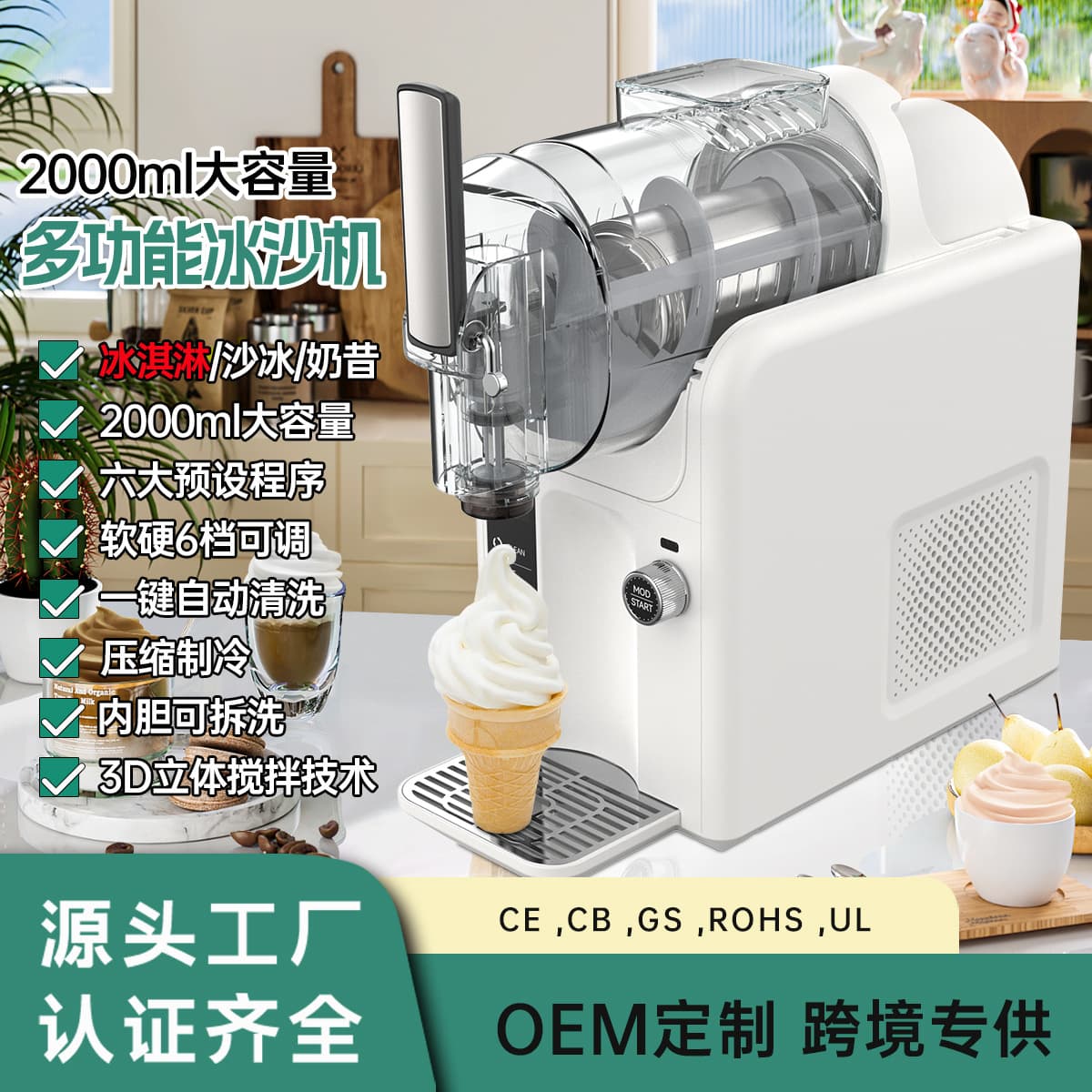 Snow Melting Machine Small Cold Drink Maker Multifunctional Home Ice Cream Machine Milkshake Ice Maker Automatic Slushy Smoothie Machine