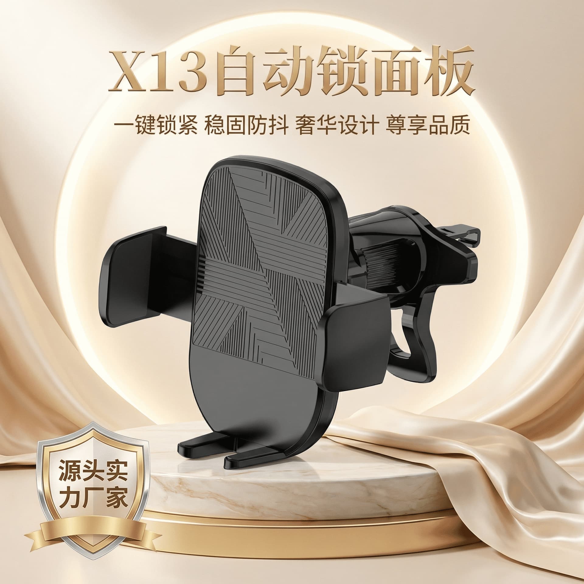 Original Manufacturer Car Phone Mount, Car Air Vent Navigation Holder, Rotating Horizontal and Vertical Support for Phone