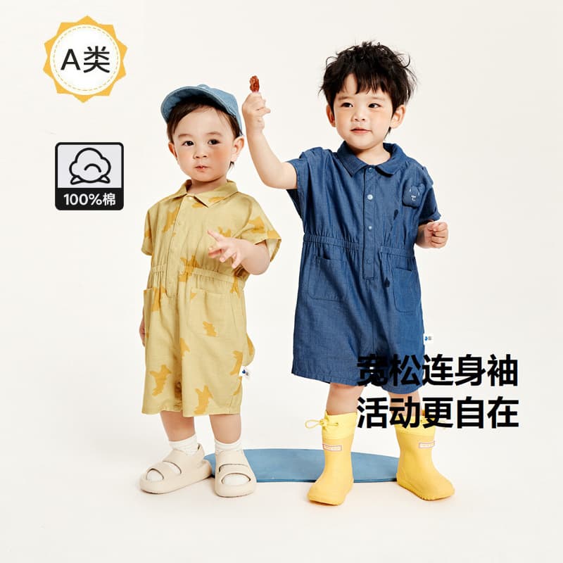 Wholesale children's clothing 2026 baby summer short-sleeved jumpsuits for men and women, stylish pure cotton work clothes, crawl clothes for outer wear