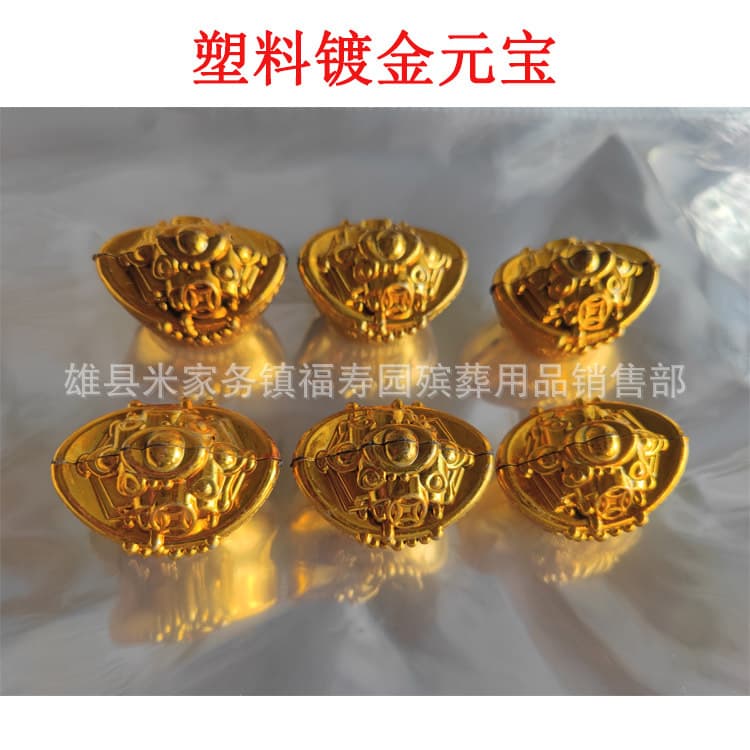 Plastic Gold-Plated 6cm Gold Ingot Bars, Zodiac Money Trees, Gold Bowls, Injection Molded Ingot Towers, Treasure Baskets