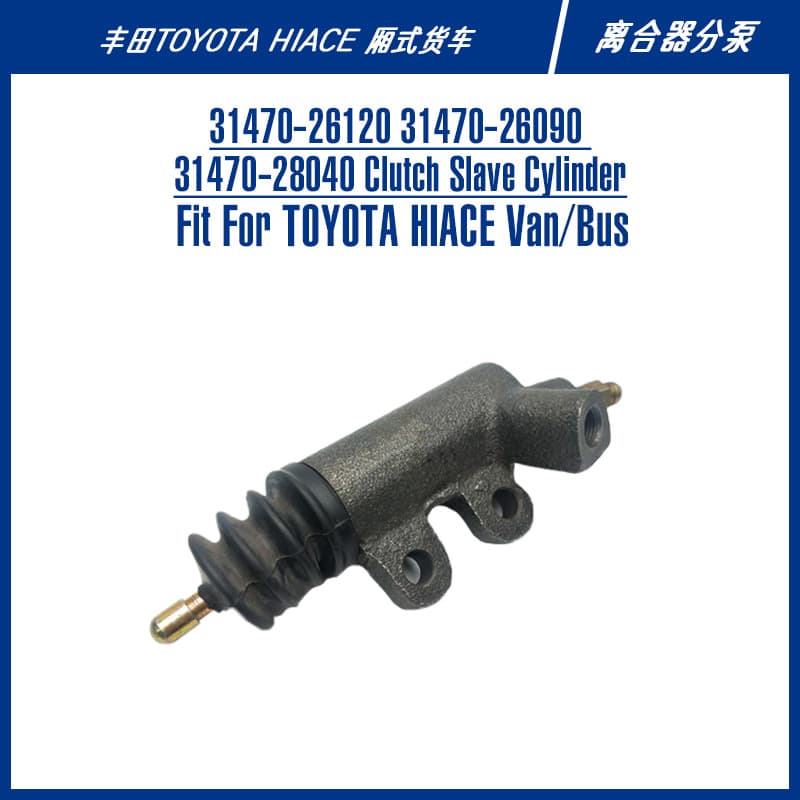 31470-26120 31470-28040 31470-261 Clutch Slave Cylinder for Toyota Hiace