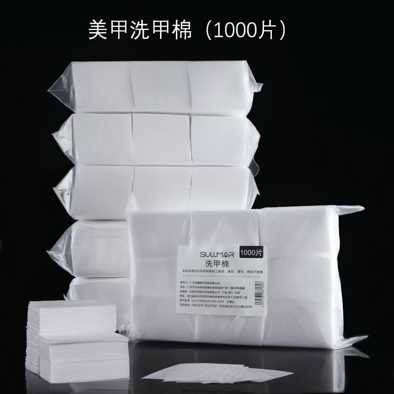 1000 Pieces of Nail Polish Remover Wipes, Hard, Lint-Free Nail Polish Remover Cotton, Disposable Nail Polish Remover Cotton, Nail Polish Remover