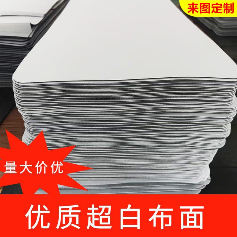 Supply Blank Mouse Pad Rubber Mouse Pad Thermal Transfer Mouse Pad Super Migration White Waterproof Mouse Pad