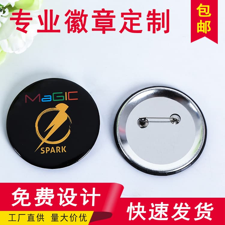 Manufacturer Custom Personalized Creative Tin Badge Round Metal Competition Commemorative Pin Free LOGO Design