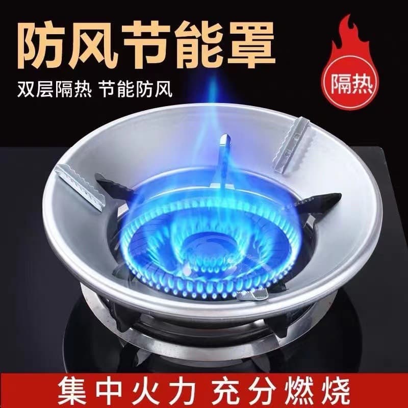 Household Windproof Cover, Universal Kitchen Fireproof Energy-Saving Stove Heat Shield, Flame Concentrating and Heat Reflecting Guard