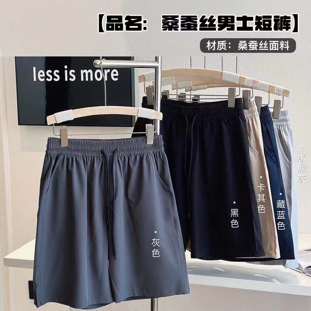 Summer mulberry silk men's shorts thin ice silk comfortable four-way stretch breathable sports casual straight-leg mid-length pants