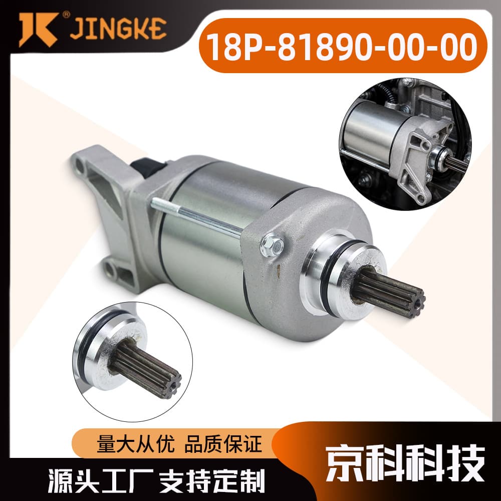 18P-81890-00-00 Starter Motor Suitable for Yfz450R Yfz450X 18P-81890-01-00