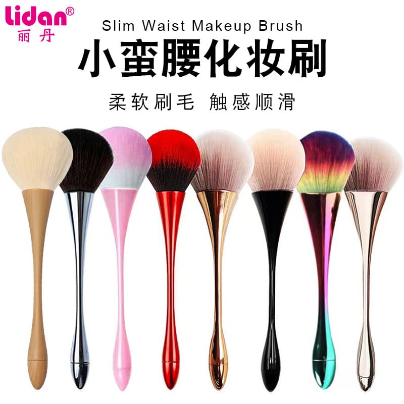 Hourglass Dust Brush, Nail Cleaning Brush Large Powder Brush Blush Brush Nail Art Tool Nail Brush