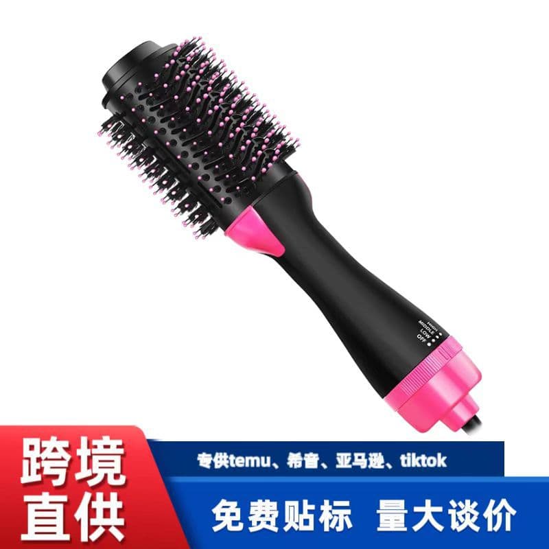 Cross-border infrared negative ion hair dryer, hot air comb, 2-in-1 curling and straightening multi-functional hair styling tool, factory direct sales.
