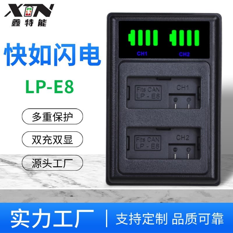 LP-E8 Smart Fast Charger for Canon 650D 600D 700D 550D Camera x7i Battery