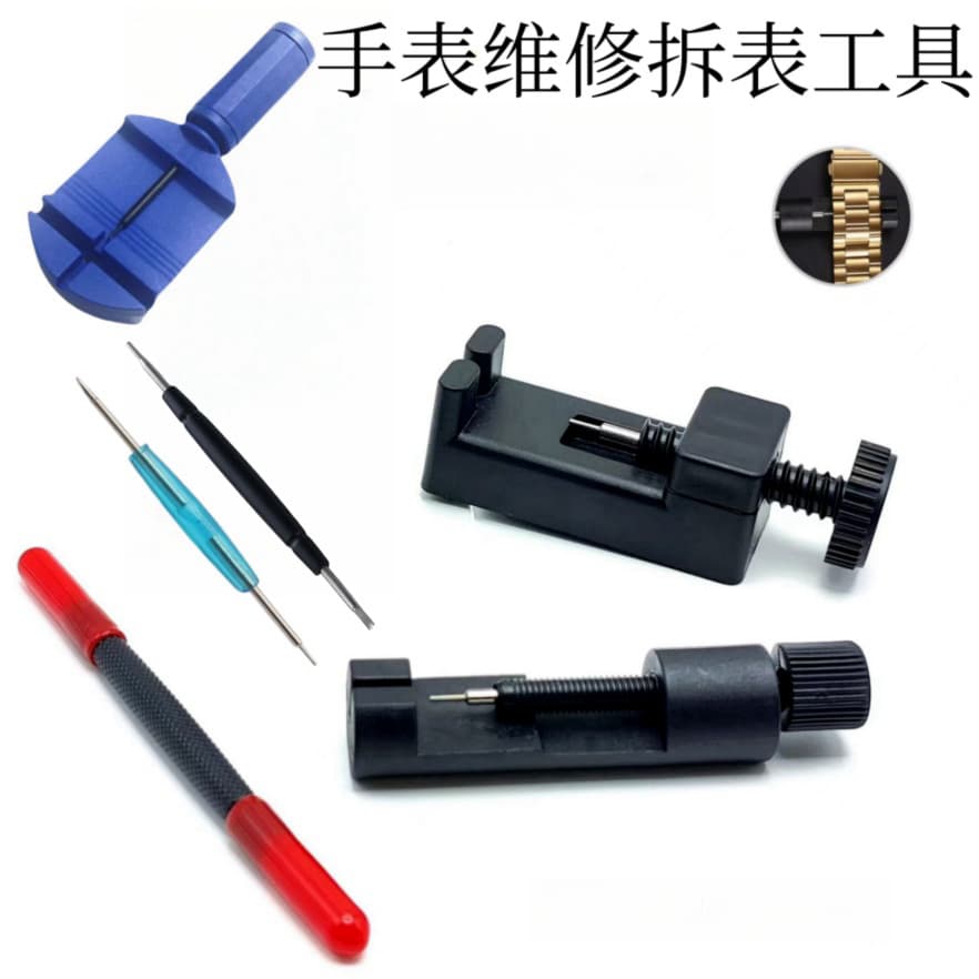 Watch Band Repair Tool, Link Pin Remover, Adjustable Strap Length, Replacement Tool, Strap Accessories