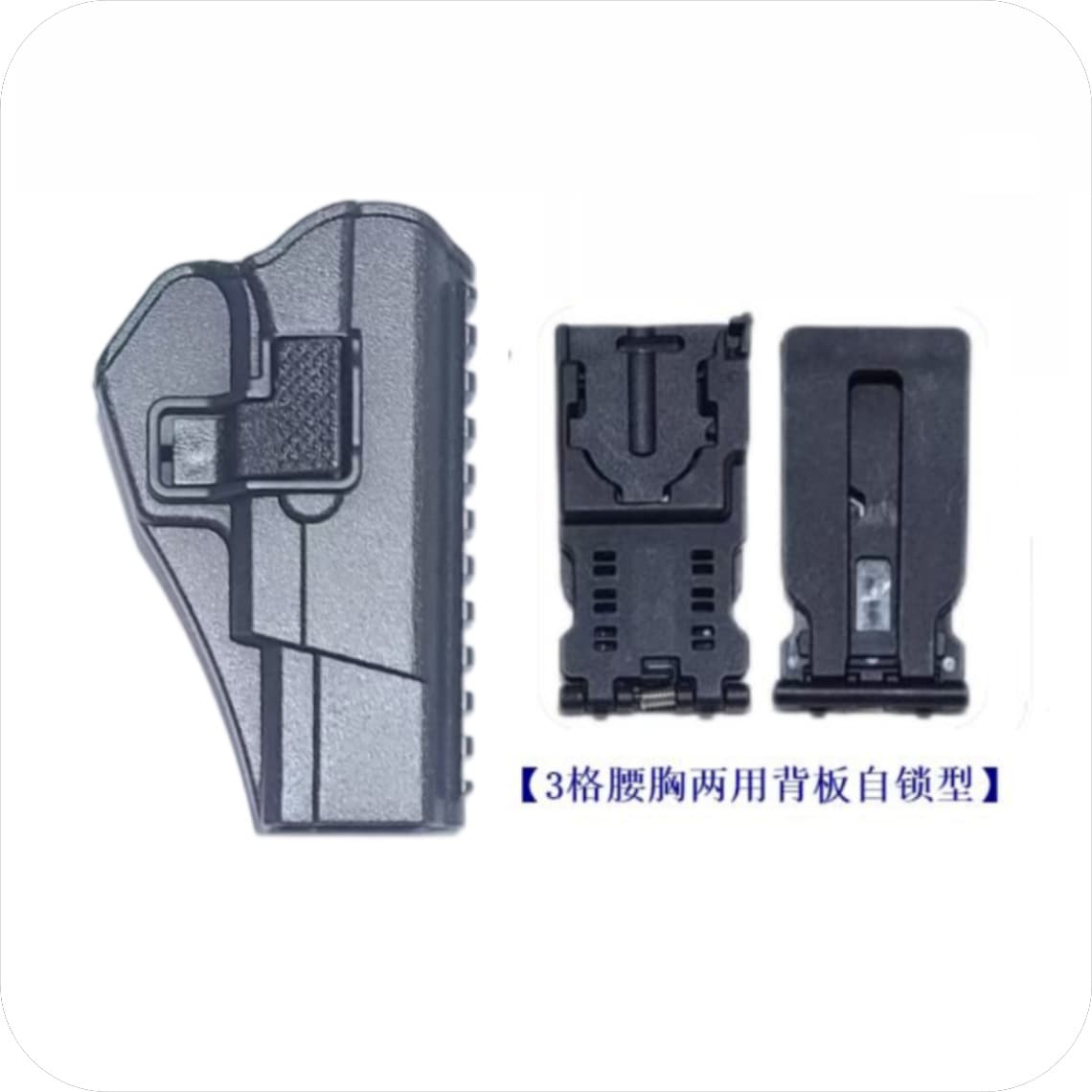 92-type plastic steel quick-draw holster, waist-mounted 92G tactical quick-draw holster, rotating leggings holster, quick-draw waist holster