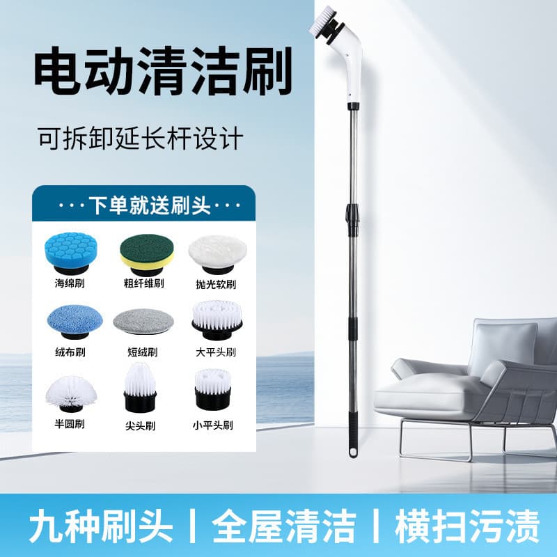 New Cross-border Multi-function Electric Cleaning Brush Handheld Wireless Charging for Kitchen Bathroom and Car Floor Scrubber