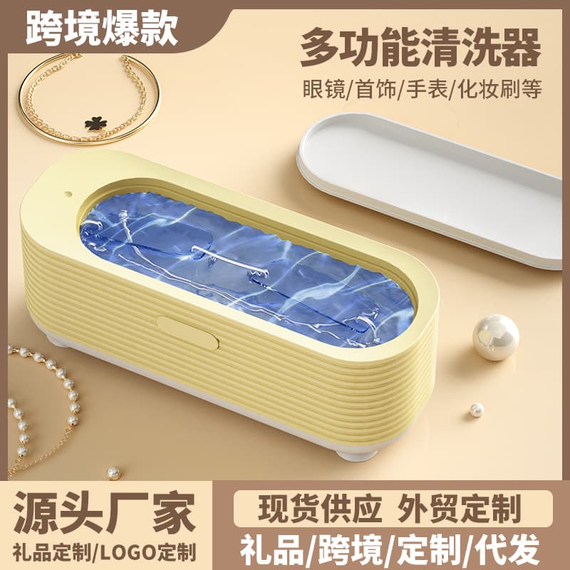 Multifunctional Washing Machine Jewelry Makeup Brush Glasses Cleaner Portable Mini Electric Cleaning Box Factory Wholesale