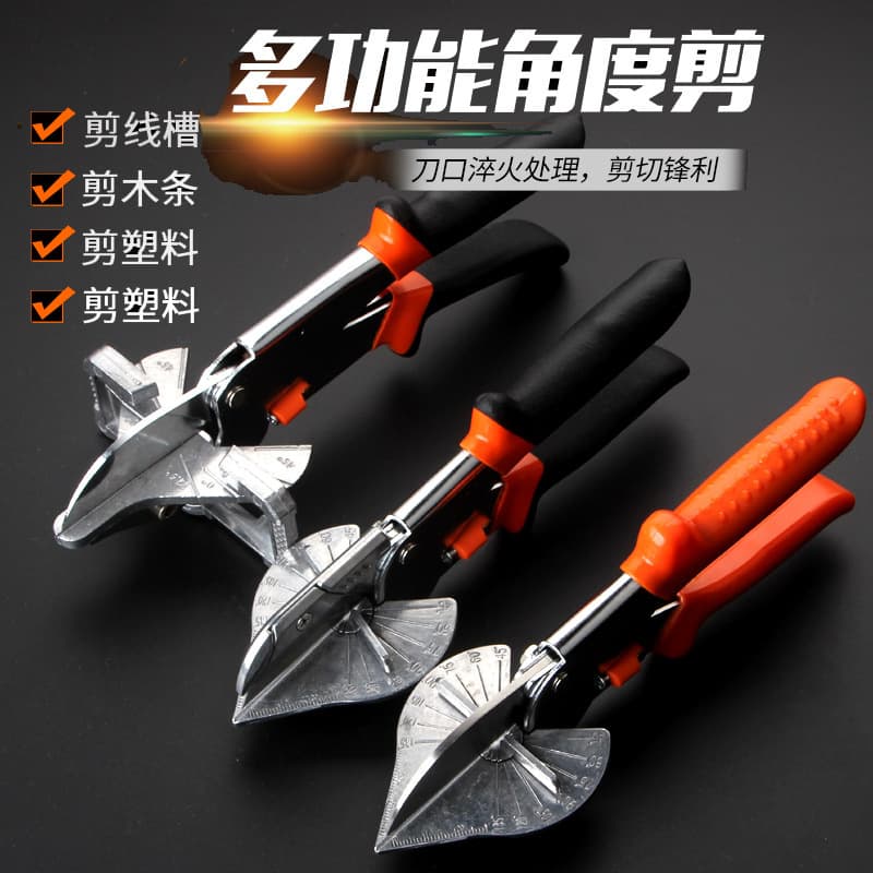 Multifunctional Angle Cutting Slot Scissors Right Angle 45 Degree 90 Degree Universal U-Shaped Edge Sealing Woodworking Card Strip Buckle Pliers