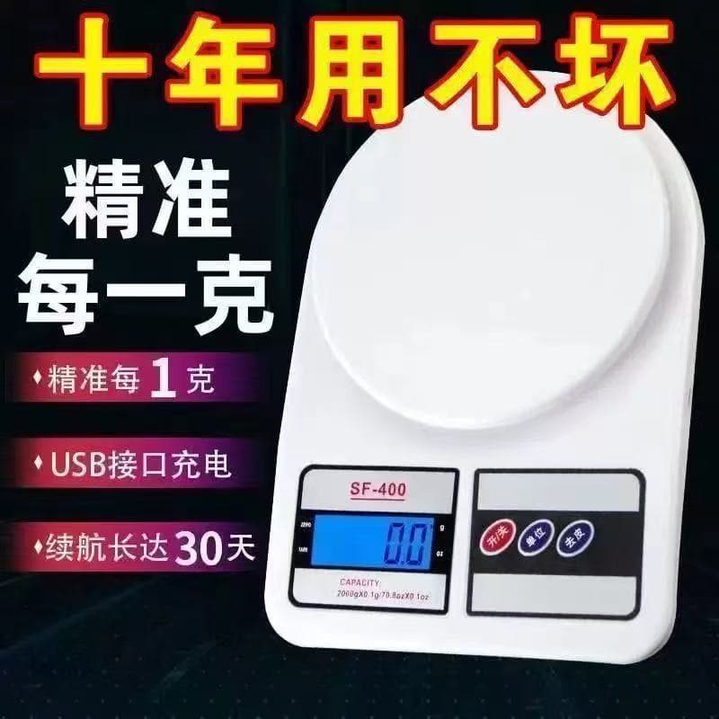 SF400 Kitchen Electronic Scale, Kitchen Scale, Food Electronic Scale, Baking Scale 5Kg, Measuring/Gram, Cross-border Wholesale