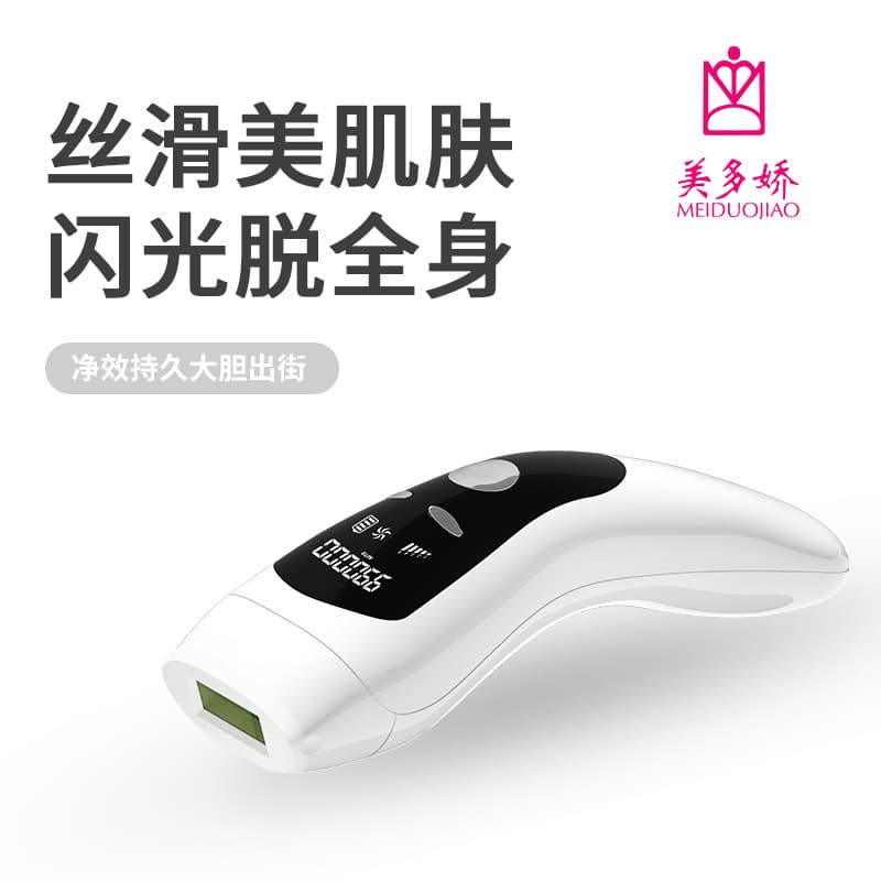 Cross-border laser hair removal device, home portable hair removal device, beauty salon full-body hair removal device, IPL hair removal device