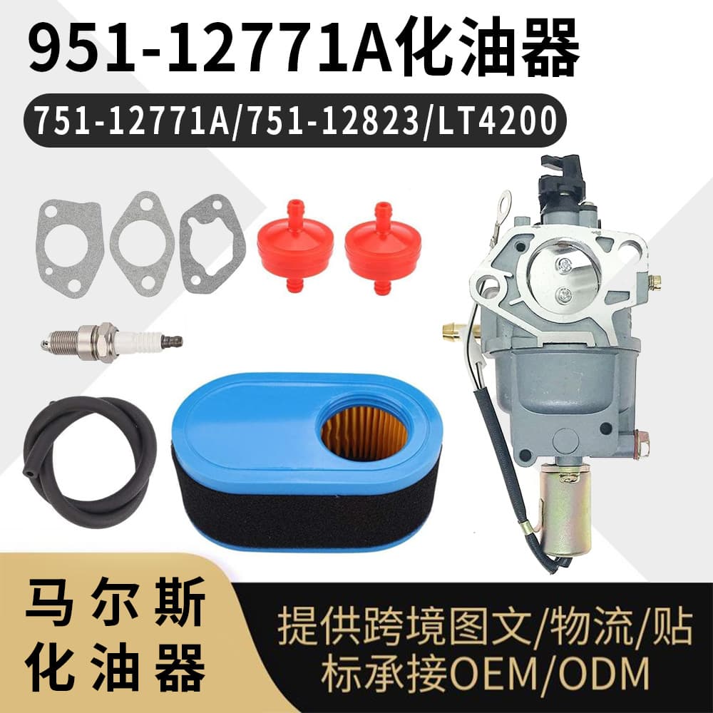 951-12771A Carburetor for MTD 751-12771A 12823 LT4200 TB30R Carb