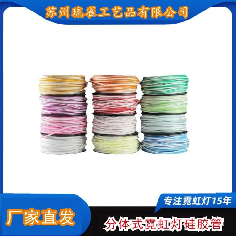 Manufacturer Direct Supply Third Generation Separated Neon Light Silicone Tube Strip LED Light Strip 6mm Foreign Trade Cross-Border