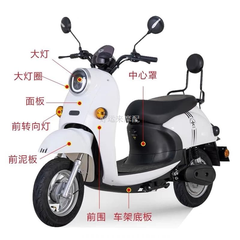 Yadimicai Emma Little Turtle King electric car shell TZCK Turtle King 9th generation paint plastic parts full set of accessories mud plate