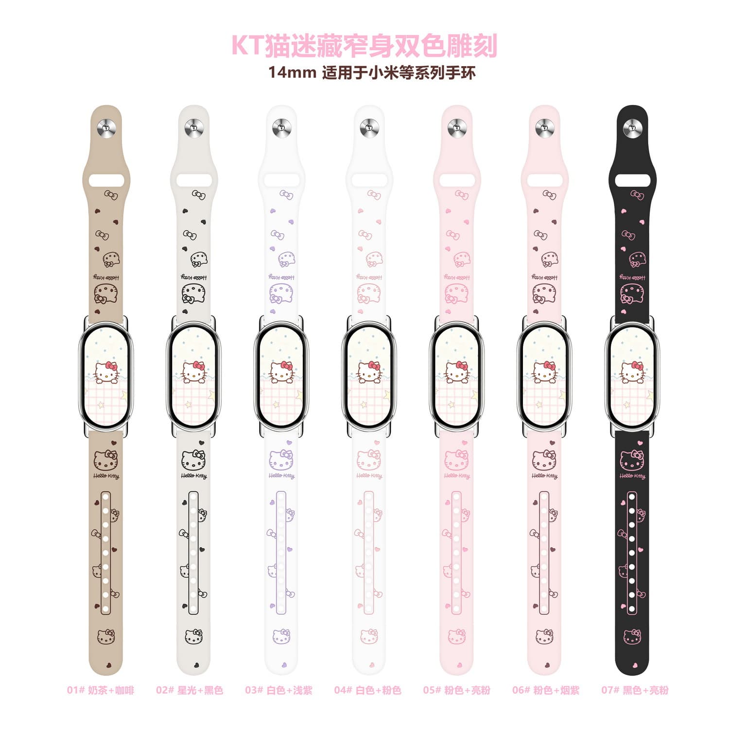 Silicone Watch Band with Reverse Buckle for Xiaomi Band 10, Compatible with Xiaomi Band 4/5/6/7/8/9, Engraved Design