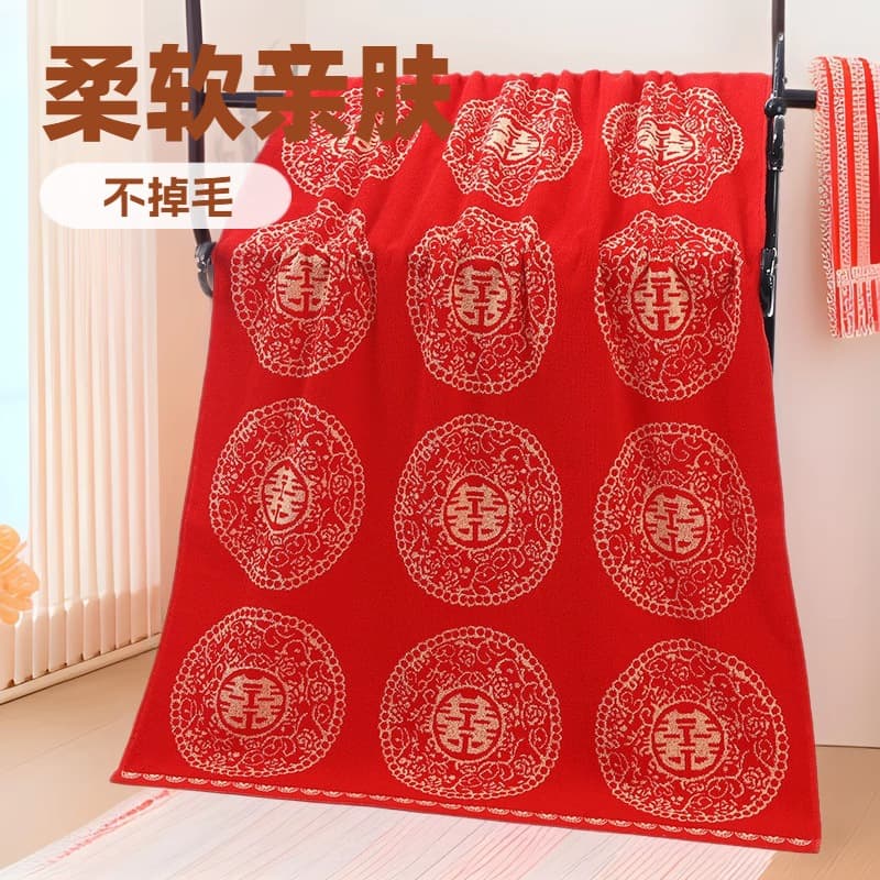Enlarged Red Cotton Wedding Bath Towel with Jacquard, 32-Ply Fade-Resistant with Corner Double Happiness for Wedding Returns