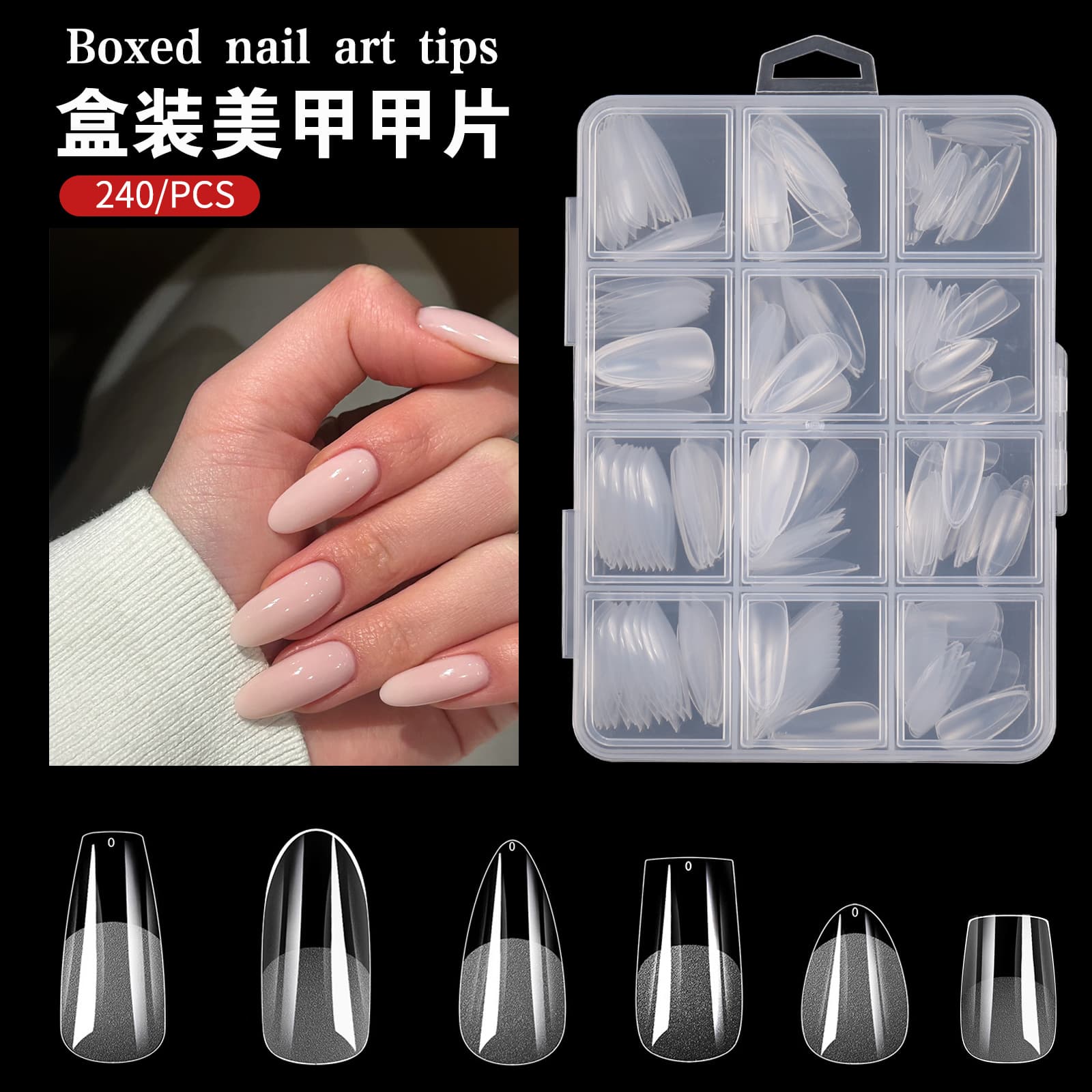 240-Piece Boxed False Nails, Transparent, Traceless, No Filing Needed, Semi-Matte, Clear Fake Nail Tips, Soft Gel Full