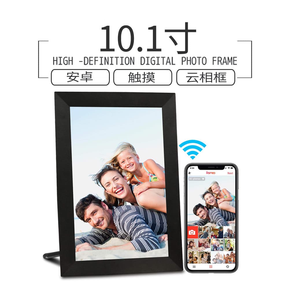 Cross-border Exclusive Frameo Smart Cloud Digital Photo Frame 10.1-inch Touchscreen with WiFi Remote App