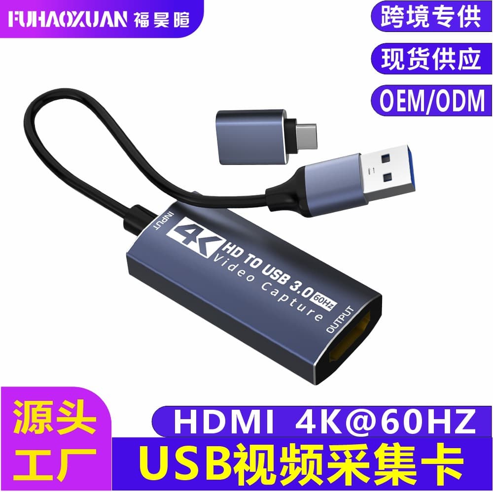 USB3.0 HDMI HD Video Capture Card 4K60HZ for Game Live Streaming Recording Video Capture Device