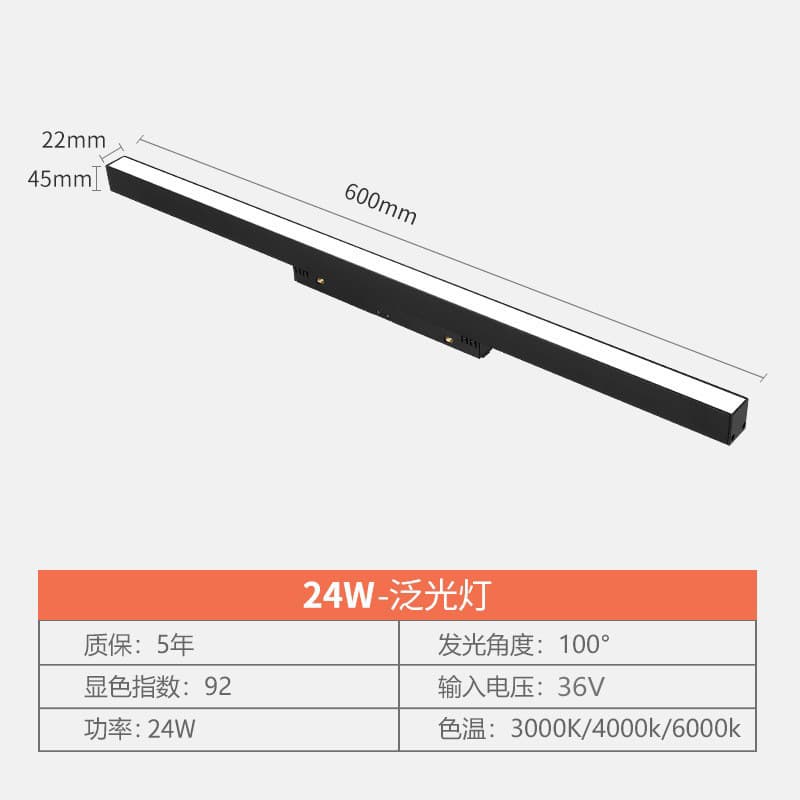 Magnetic Track Light Recessed Grid Floodlight for Living Room, No Main Light, Connected to Mi Home APP