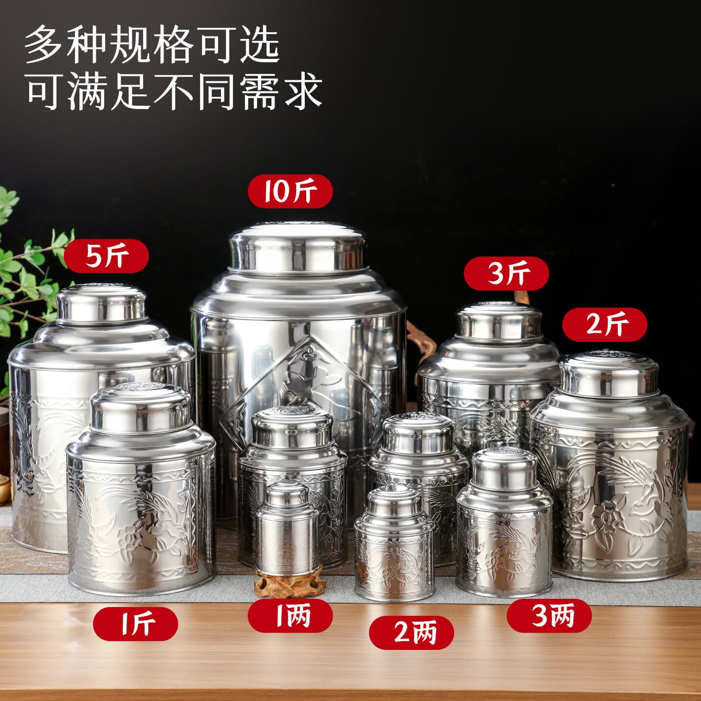 Stainless steel tea can large tea packaging iron box metal tea box household portable mini small sealed can tea can