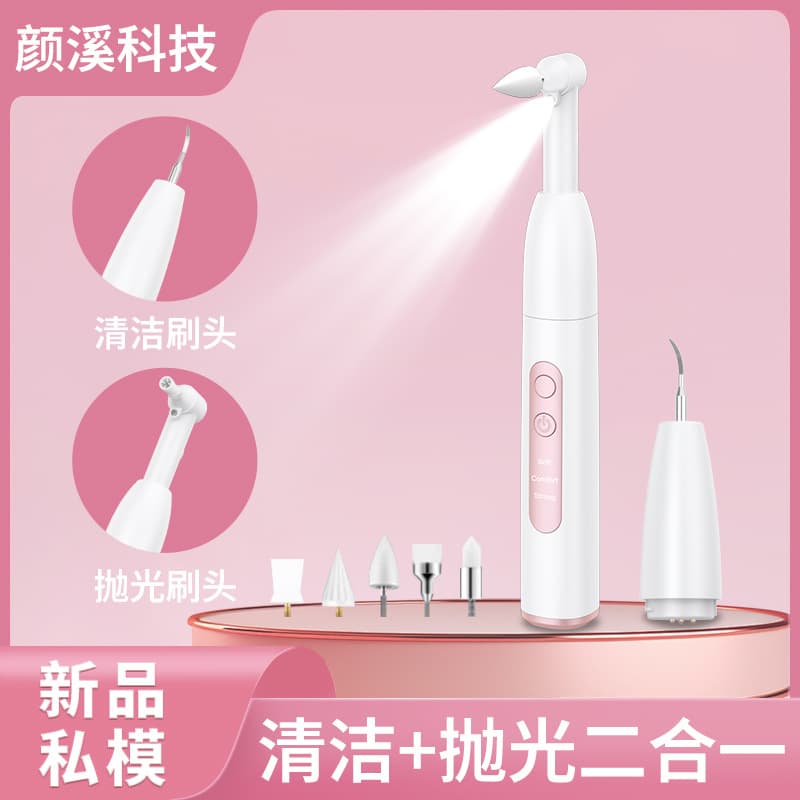 Dual-use electric teeth polisher, teeth whitening device, ultrasonic dental scaler for smoke stain and tartar removal