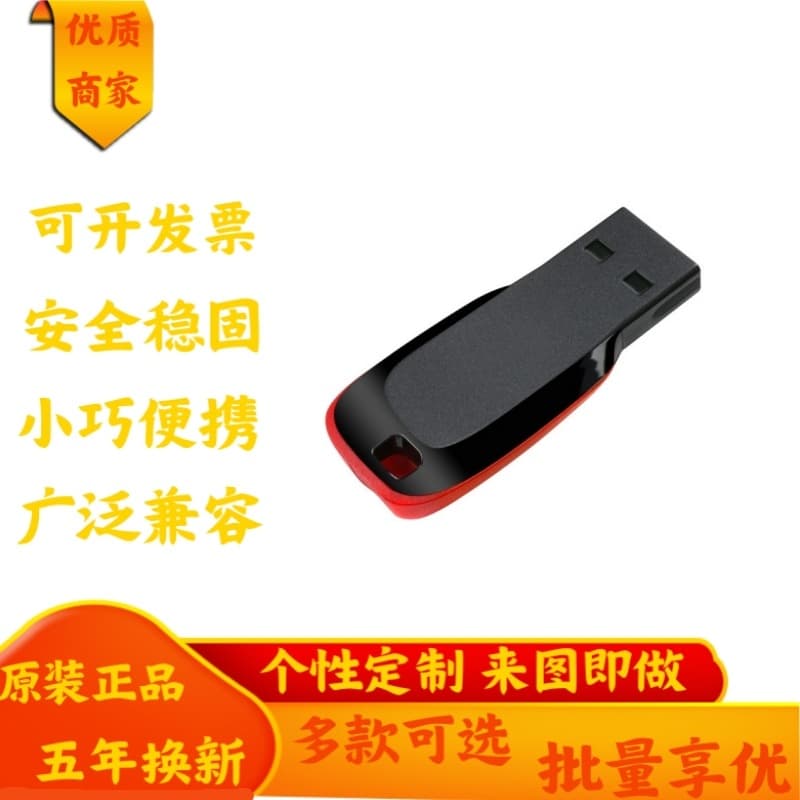 Genuine SanDisk USB Flash Drive CZ50 Mini 2.0 High Capacity Thumb Drive 16GB 32GB Car Business 2GB Wholesale Compatible