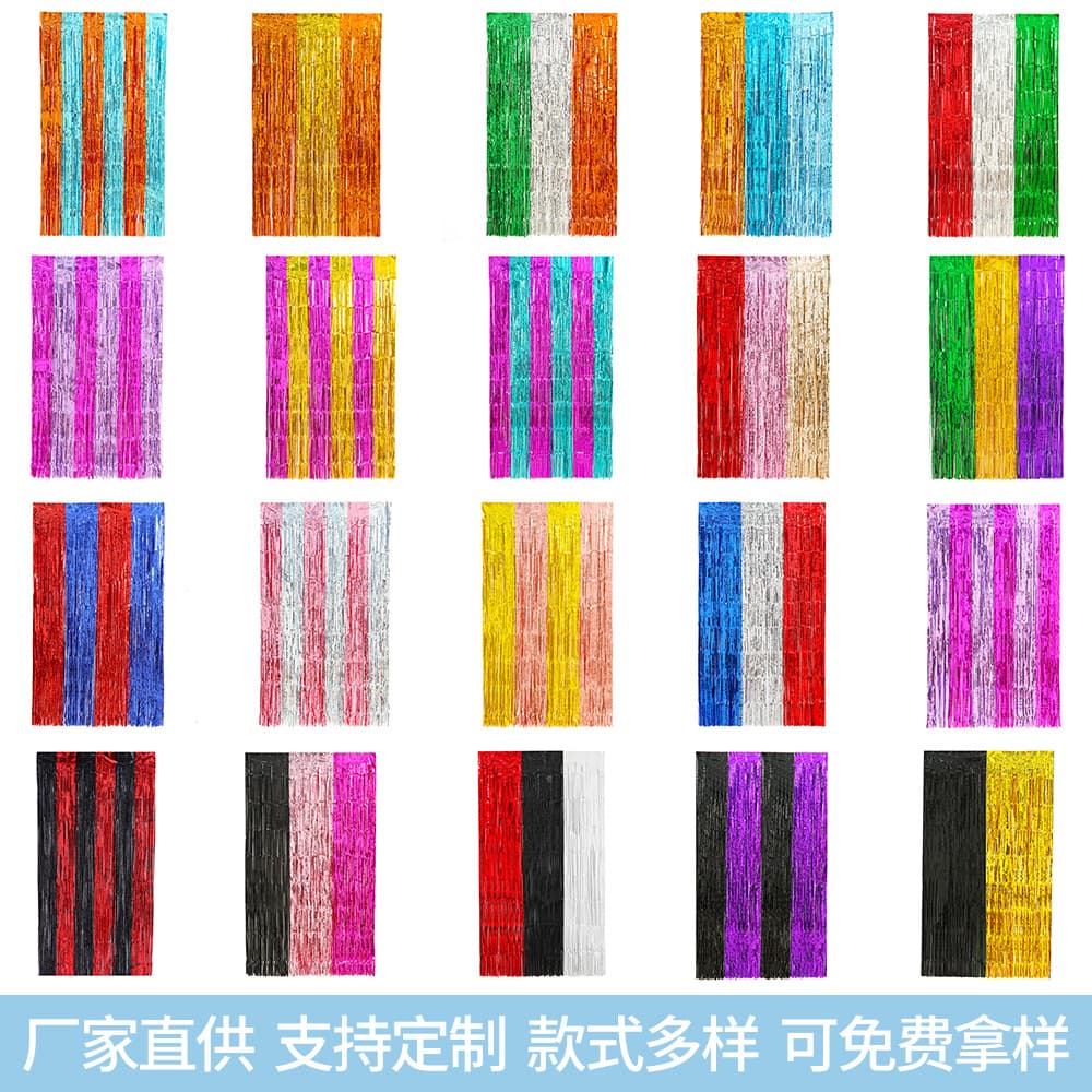 Cross-border Amazon best-selling color-block rain curtain for Christmas Halloween American tri-color rain curtain custom manufacturer