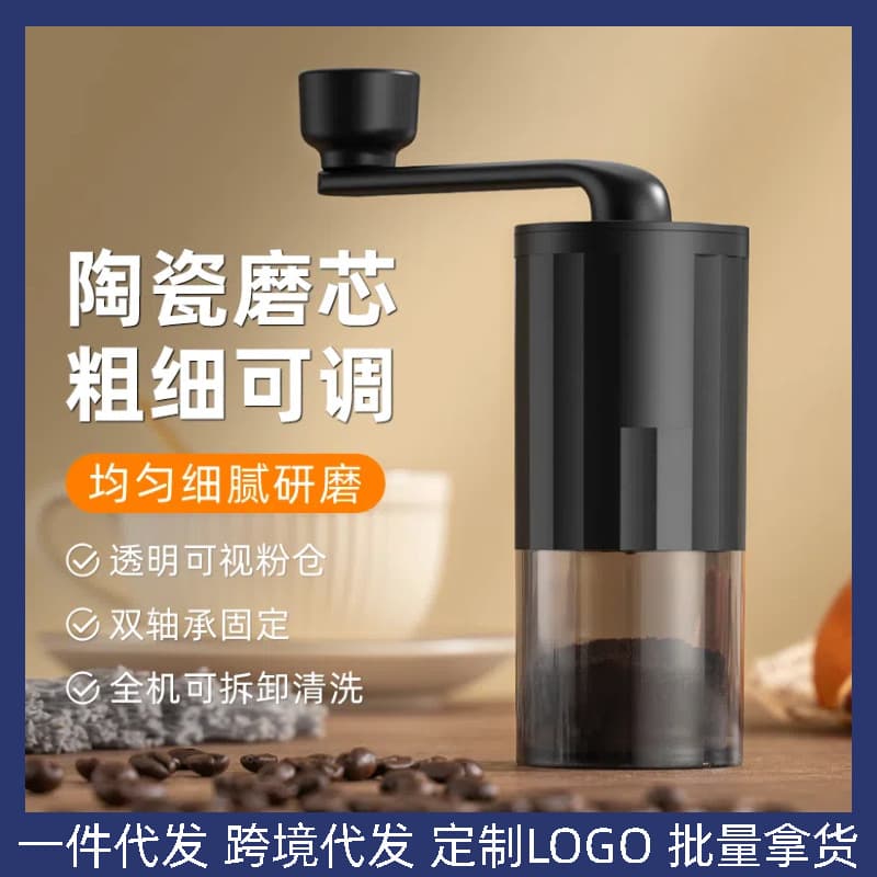Manual coffee grinder, hand-crank bean mill, portable small household pour-over coffee equipment