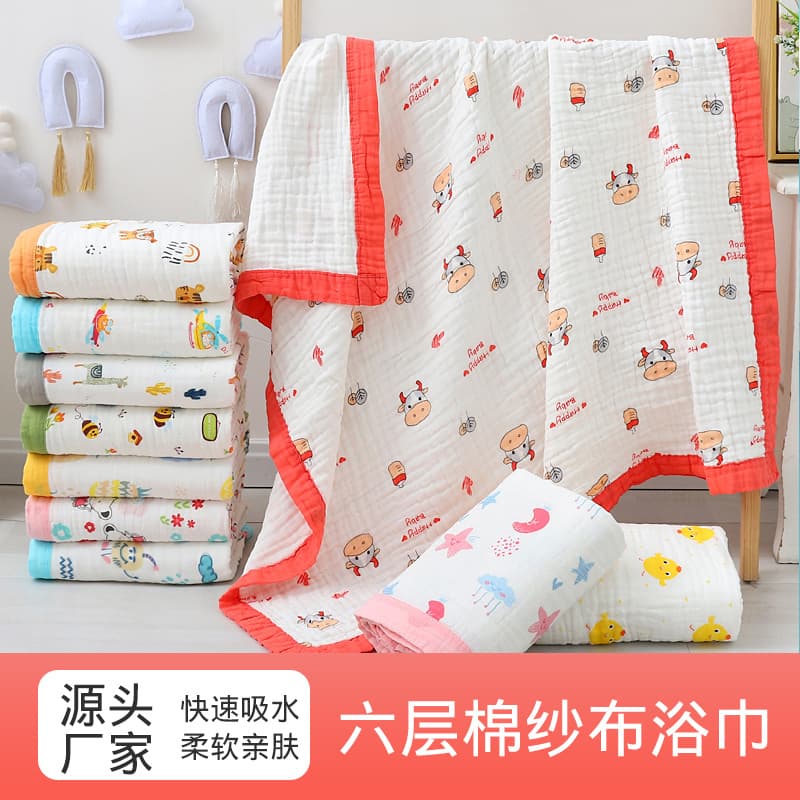 Children's Bath Towel Blanket Quilt, Six-Layer Cotton Gauze Infant Supplies, Kindergarten Baby Cartoon Towel