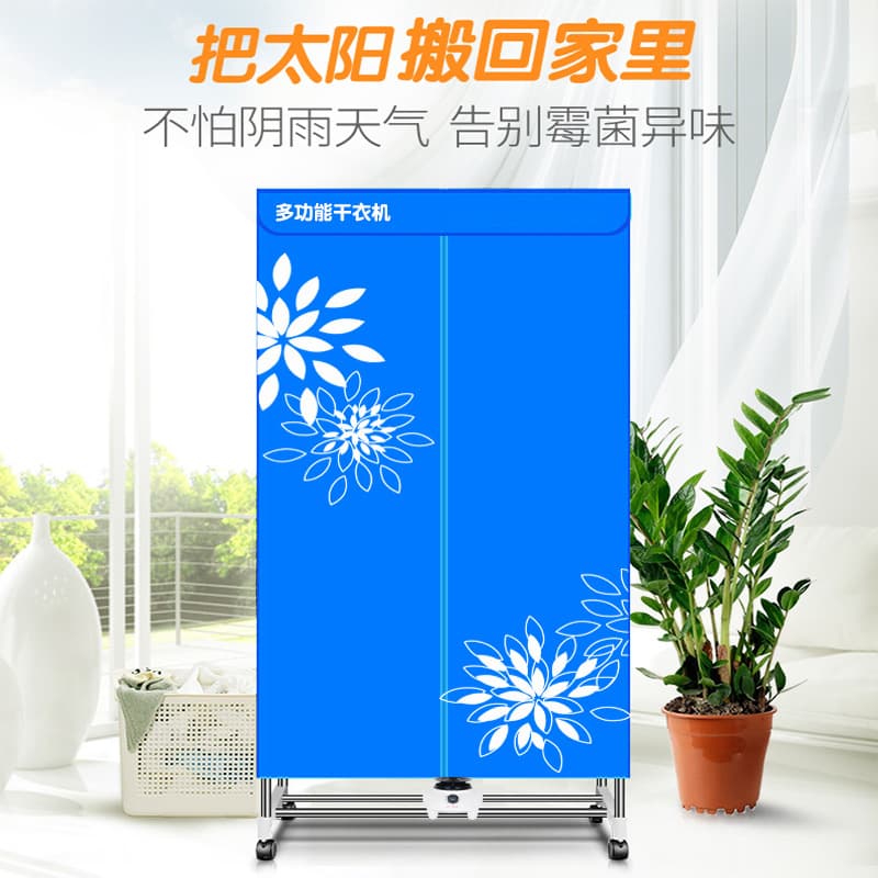 Buo Multi-Function Clothes Dryer, Warm Air Dryer, Home Use, Quiet, Fast Shoe Dryer, Heater