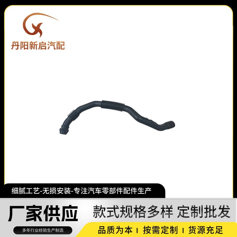 Suitable for European Volvo heavy truck FM FH oil pipe fittings OE20456522