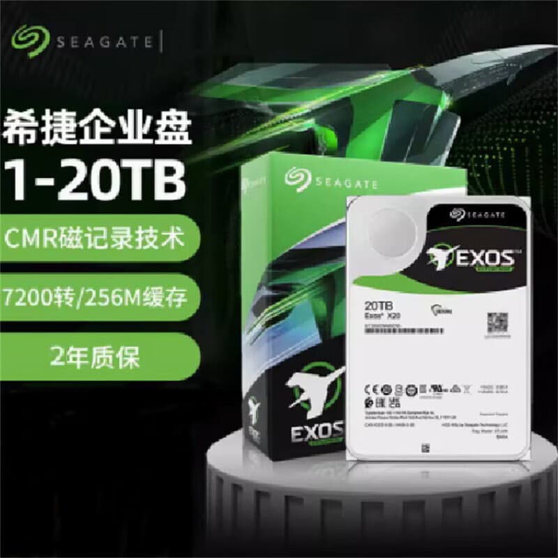 Surveillance Hard Drive for Desktop Mechanical Drives 1T/2T/4T/6T/8T/10T/12T/16T/18T SATA