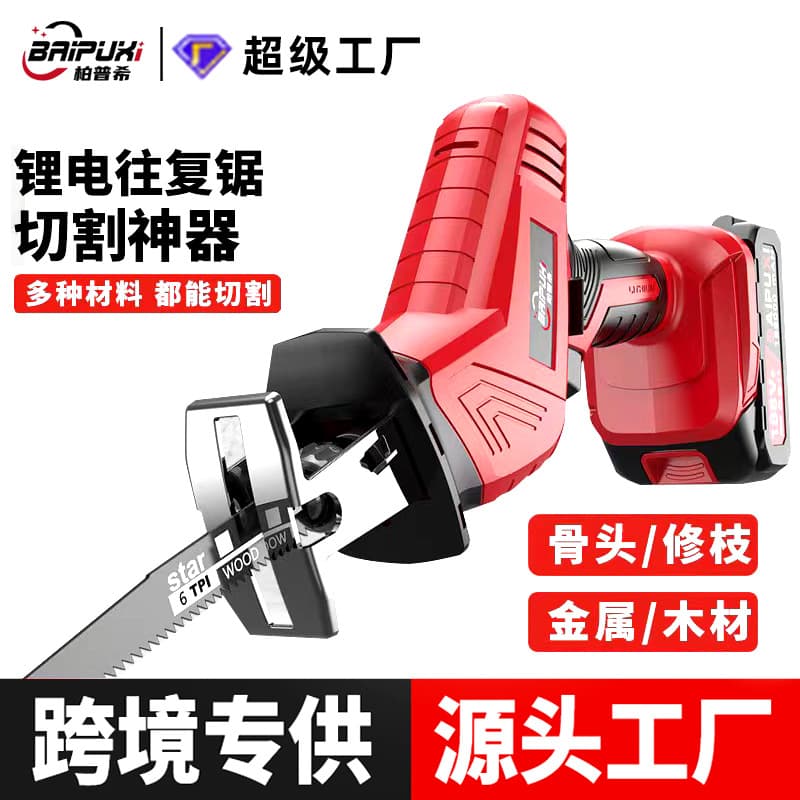 German Chainsaw, Rechargeable Portable Lithium Electric Saw, Multi-functional Saber Saw, Household Logging Chainsaw High Power