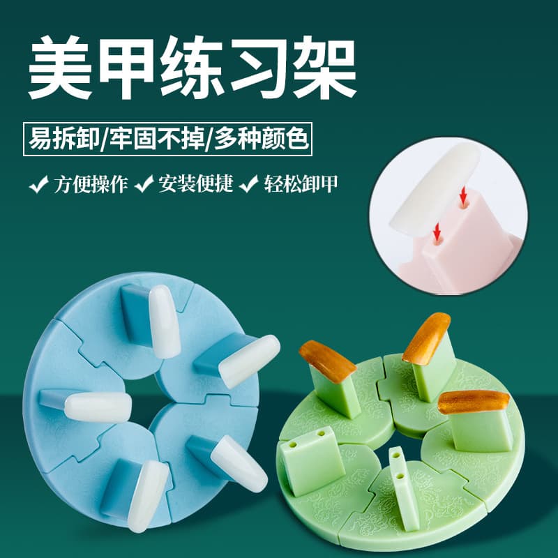 Nail Practice Tool Round Base Nail Polish Display Lotus Stand Plastic Holder Nail Stand