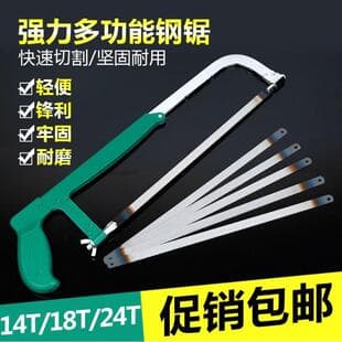 Adjustable Hacksaw Frame Hand Saw Metal Cutting Saw Frame Multi-Function